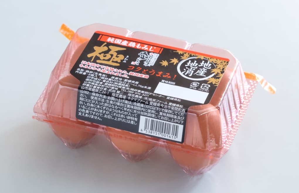 純国産鶏もみじ 「極」きわみ